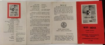 Opening of100000th Post Office at Brahmpur Chaurasta,Bihar  (BR)