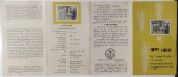 Wheat Revolution. (BR)