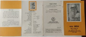 Dr.Bhagavan Das (BR)