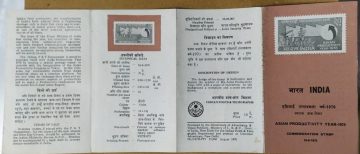 Asian Productivity Year (BR)