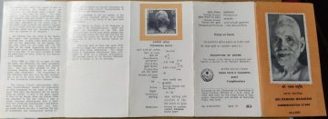 Sri Ramana Maharishi. Personality, Guru, Saint, Spiritual Leader. (BR)