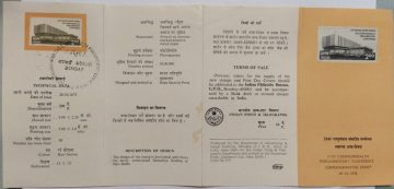 21st Commonwealth Parliamentary Conference (SBR)