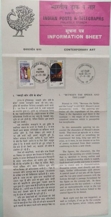 Festival of india Contemporary Art.(SBR)