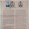 Minicoy Lighthouse Centenary. Lighthouse, Centenary, Maritime,(SBR)