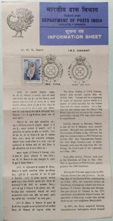 25 years Service by I.N.S.Vikrant. (SBR)