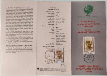 Dr. Kailas Nath Katju Personality, Freedom Fighter, Politician, Governor, Chief Minister (SBR)