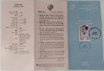 Mohan Lal Sukhadia Personality, Politician, Chief Minister, Governor, Indian National Congress (SBR)