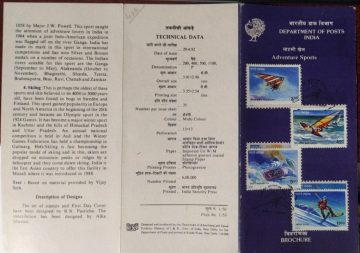 Adventure Sports (Set of 4) (SBR)