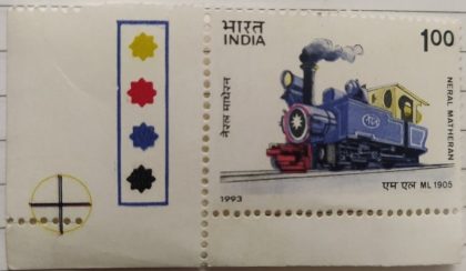 Mountain Locomotive - Neral Matheran Neral Matheran Engine (Traffic Light Stamp)