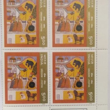 Ritu-Rang'-Miniature painting on four seasons, Greeshma (Block of 4 TL Stamp)