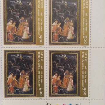 Ritu-Rang'-Miniature painting on four seasons,Varsha(Block of 4 TL Stamp)