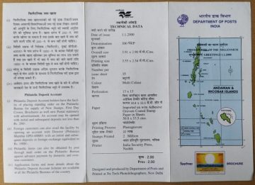 New Millennium Greeting sunrise (BR)