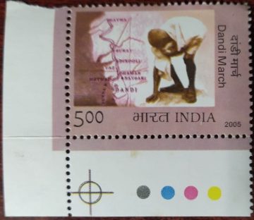 Dandi March(Traffic Light Stamp)