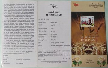 Dr.BP Pal , Personality (SBR)