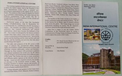 India International Centre Institution  (SBR)