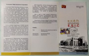 ESIC Institution (SBR)