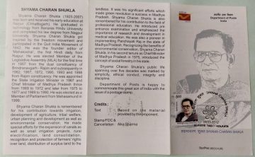 Shyama Charan Shukla Personality (SBR)