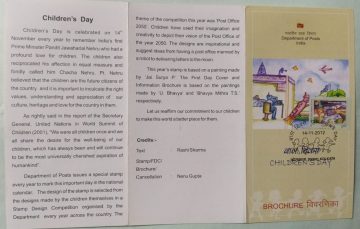 Childrens Day 2050 Post Office Event  (SBR)