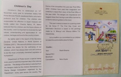 Childrens Day 2050 Post Office Event  (SBR)