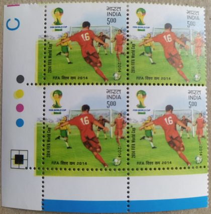 FIFA World Cup 2014 Sports, Football, Association, World Cup, Tournament, Scissor Cut, FIFA, Emblem Rs. 5 (Block of 4 TL Stamp)