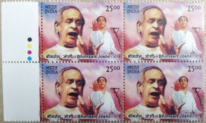 Indian Musicians - Bhimsen Joshi Personality, Music, Vocalist, Singer, Bharat Ratna Rs. 5 (Block of 4 TL Stamp)