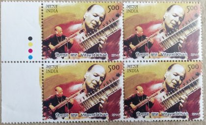 Indian Musicians - Vilayat Khan Personality, Indian Classical Music, Sitar, Music Composer, Padma Shri, Padma Bhushan Rs. 5 (Block of 4 TL Stamp)