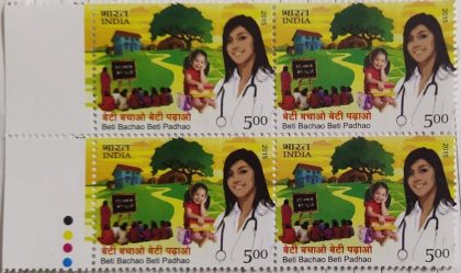 Beti Bachao - Beti Padhao Girl Child, Education, School, Black Board, Tree, Teacher, Doctor Rs. 5 (Block of 4 TL Stamp)