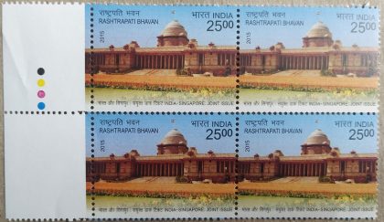 India Singapore Joint Issue Joint Issue Joint Issue, Building, Indian President House, Rashtrapati Bhawan, Flag Rs. 25 (Block of 4 TL Stamp)