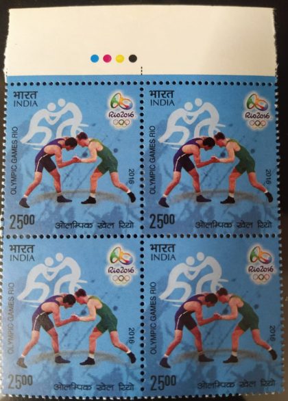 Olympic Games Rio 2016 Olympics Games, Wrestling Rs. 25 (Block of 4 TL Stamp)