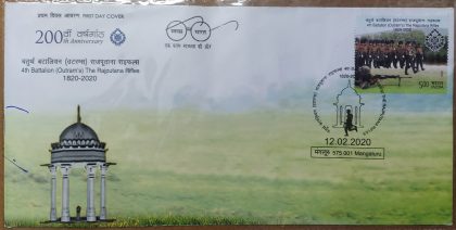 First Day Cover 12.Feb'20 4th Battalion (Outram's) The Rajputana Rifles 1820-2020 (FDC-2020 | Buy Indian Postage Stamps | Philately India