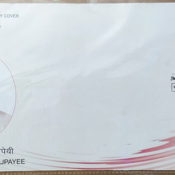 First Day Cover 27.Dec'20 Manikchandra Vajpayee (FDC-2020) | Buy Indian Postage Stamps | Philately India