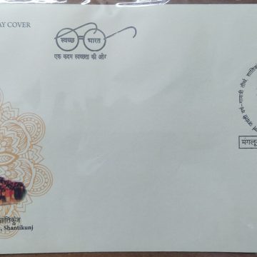 First Day Cover 20.Jun'21 Golden Jubilee Year-Gayatri Teerth, Shantikunj (FDC-2021)