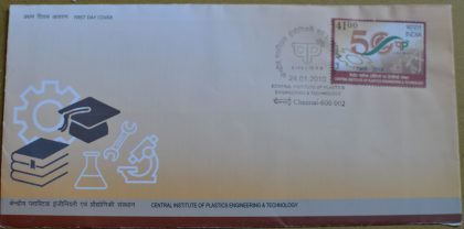 First Day Cover 24.Jan '19 Central Institute of Plastics Engineering & Technology (FDC-2019)