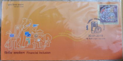 First Day Cover 30.Jan '19 Financial Inclustion (FDC-2019)