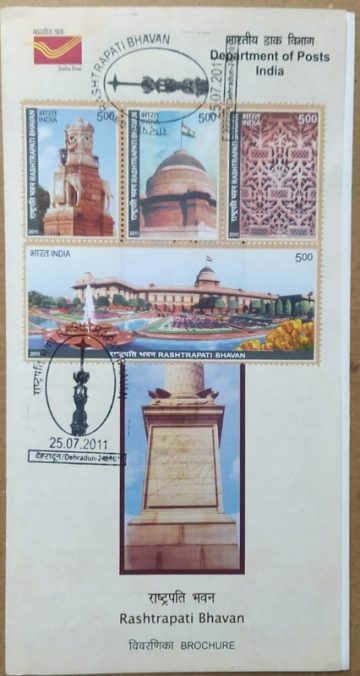 Rashtrapathi Bhavan Thematic (SBR)