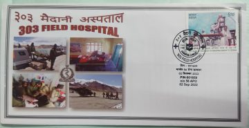 303 Field Hospital APO Cover