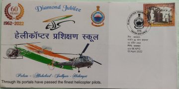Helicopter Training School Indian Air Force Army Postal Covers (APO's)