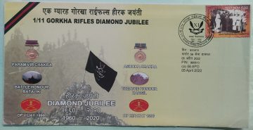 1/11 Gorkha Rifles Diamond Jubilee  APO Cover