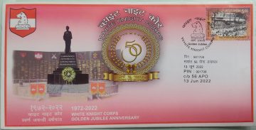 White Knight Corps APO Cover