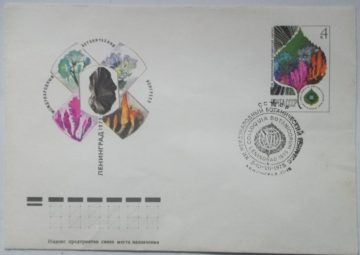 Colloquia Botanicorum Leningrad 1975 Foreign FDC