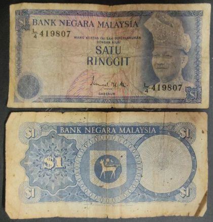 1 Malaysian  Ringgit (Used)