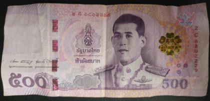 Thailand Currency 500 Thai Baht (Used)