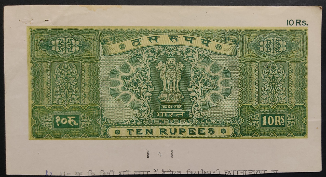 Indian stamp paper Value 10 Rupee Cut stamp paper Sams Shopping