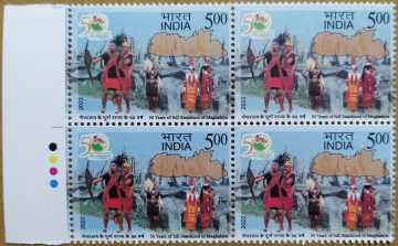 Meghalaya 50 Years of Full Statehood Rs 5 (Block of 4 TL Stamp)
