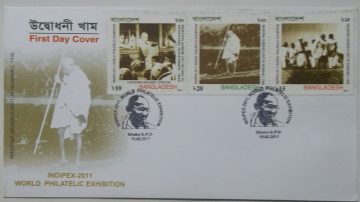 Indipex 2011 World Philatelic Exhibition Bangladesh (Foreign FDC)