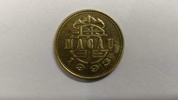 Macau 50 Avos, 1993 (Used)