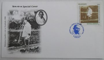 Mahatma Gandhi visit at Noakhali Special Cover 2011(1) (Foreign)