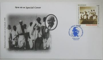 Mahatma Gandhi visit at Noakhali Special Cover 2011(2) (Foreign)