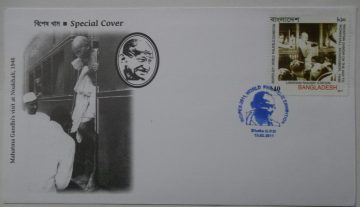 Mahatma Gandhi visit at Noakhali Special Cover 2011(3) (Foreign)