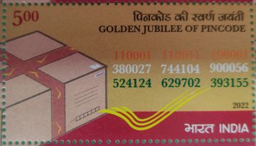 Golden Jubilee of Pincode Rs.5 - MNH Stamp
